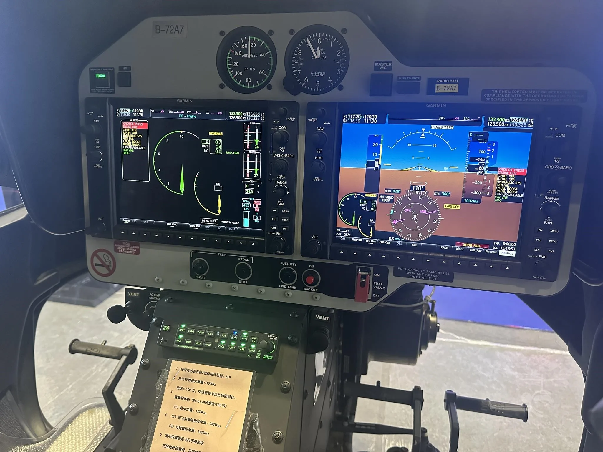 TBD - 2021 Bell 407GXI